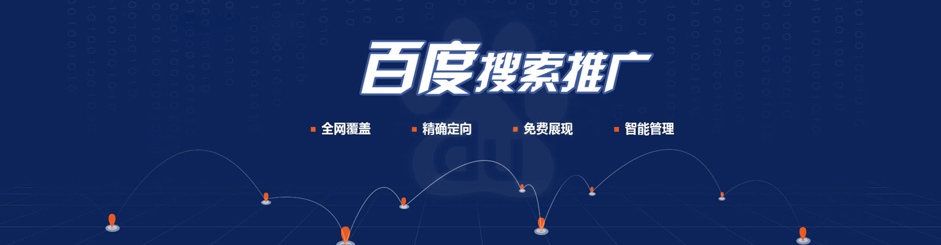 徐州竞价端口开户