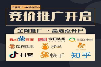 开户返点背后的利益关系：案例分析