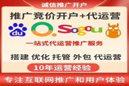 百度推广策略优化，助力企业飞速发展