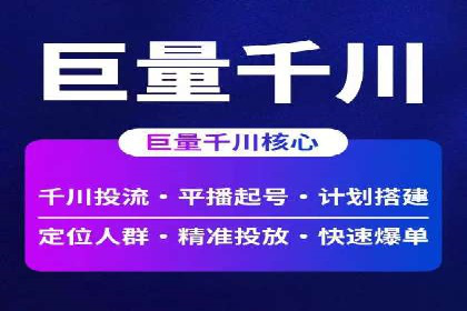 百度推广实战案例：从零开始打造爆款
