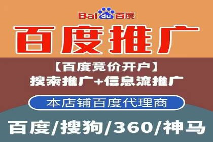百度信息流广告推广的经典案例剖析